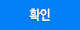 신청하기