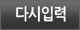 취소하기